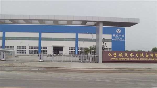 江蘇航天水力